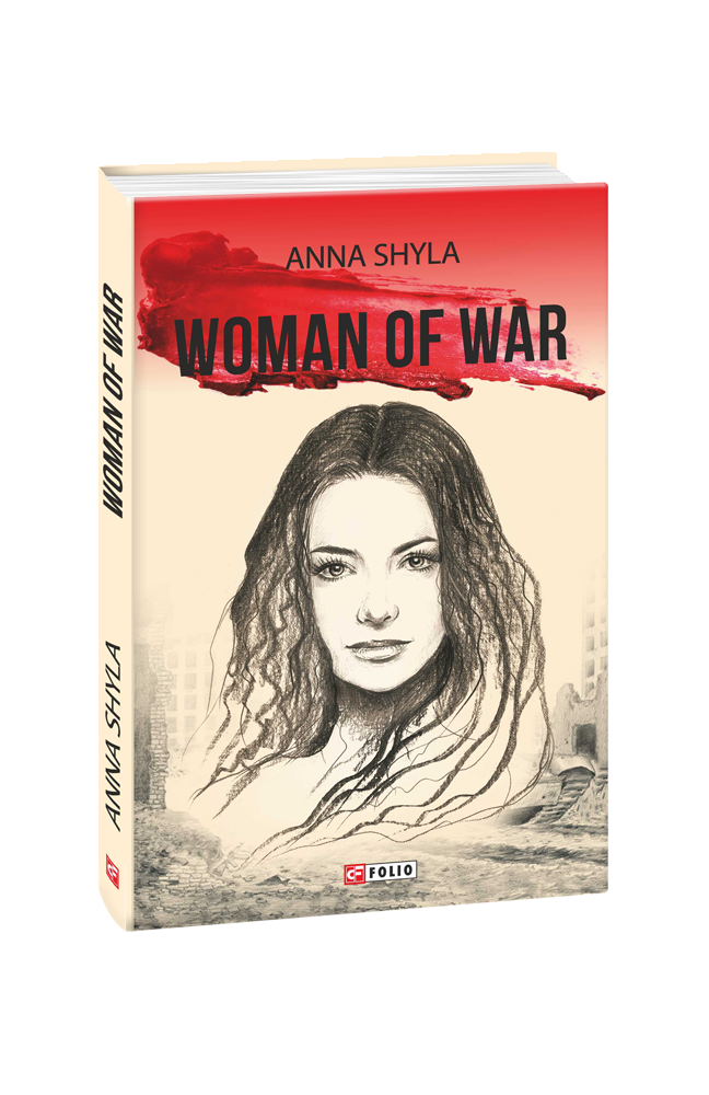 Woman of war (Жінка війни)