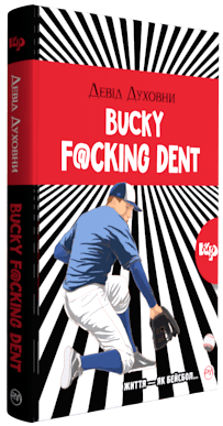 Bucky F@@@ing Dent