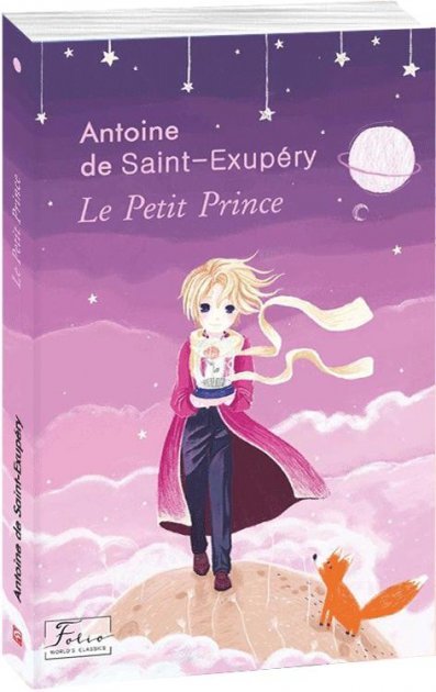 Le Petit Prince