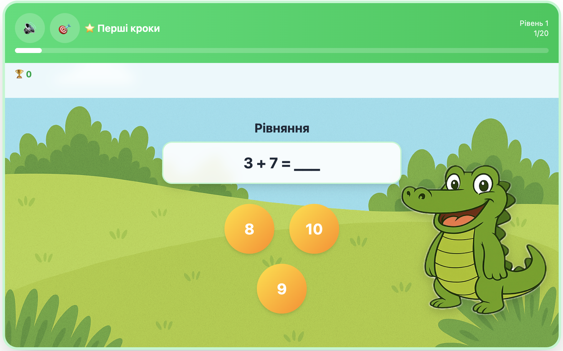 Пригоди Крока - математичні пригоди для школярів