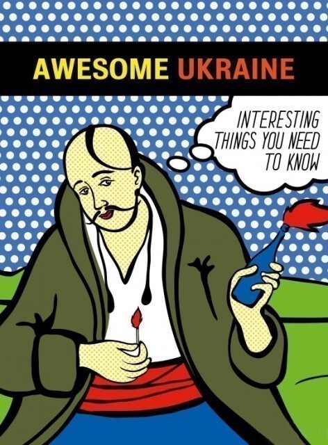 Обкладинка книги Awesome Ukraine 7th edition 2019