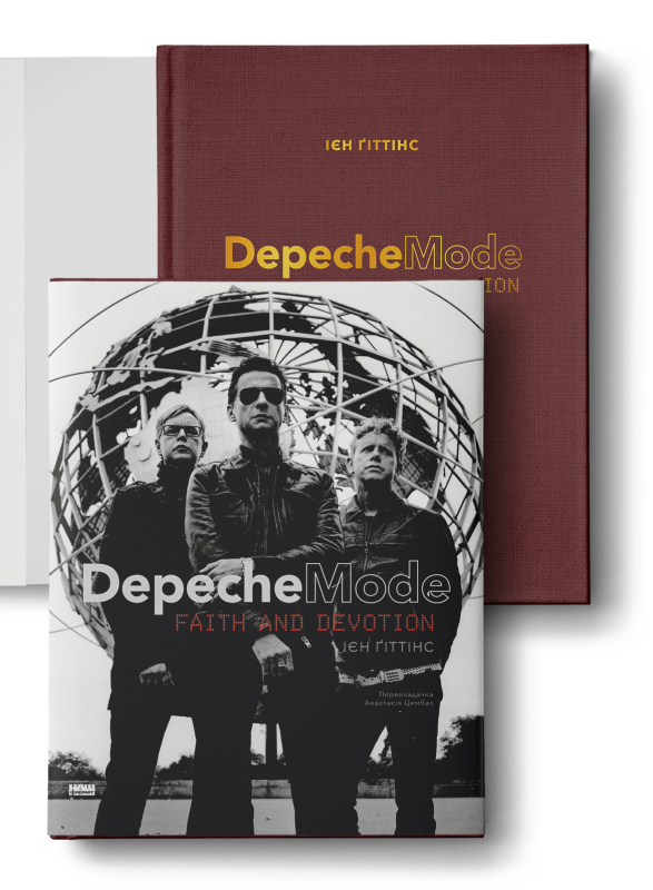 Обкладинка книги Depeche Mode. Faith & Devotion