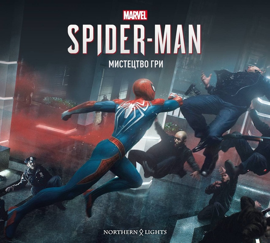 Обкладинка книги Marvel’s Spider-Man 2018. Мистецтво гри