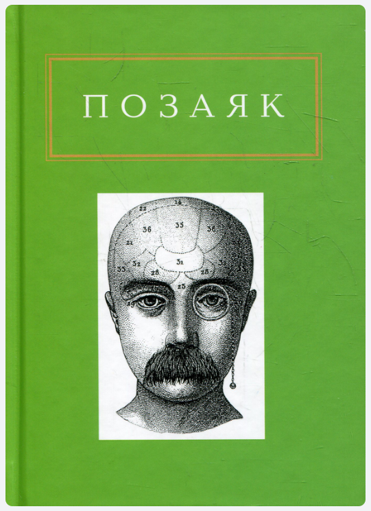 Обкладинка книги Шедеври