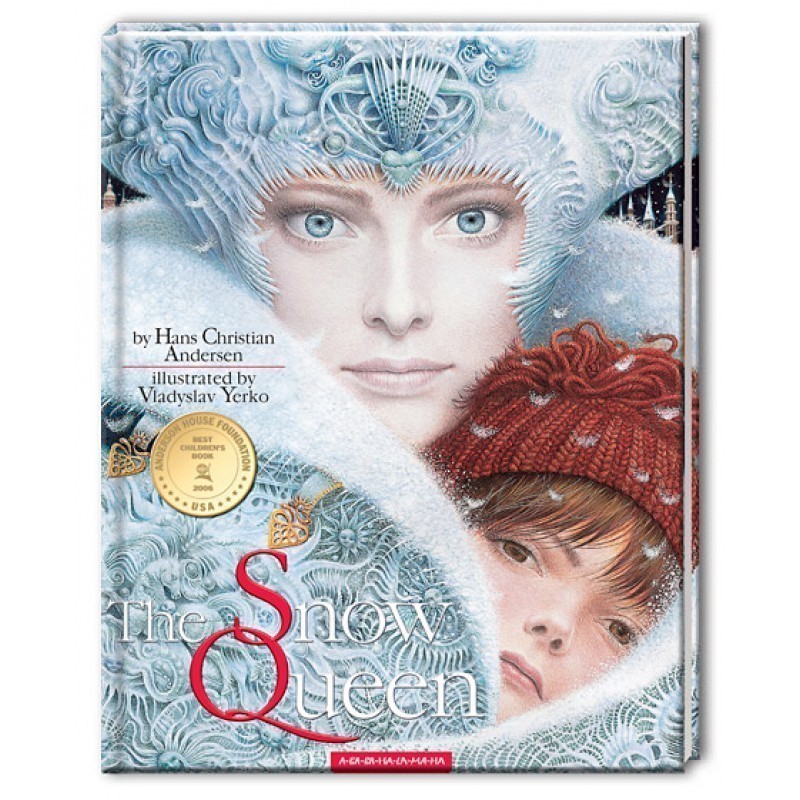 Обкладинка книги Снігова королева / THE SNOW QUEEN (англійською)