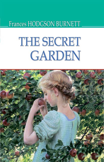 Обкладинка книги The Secret Garden = Таємний сад