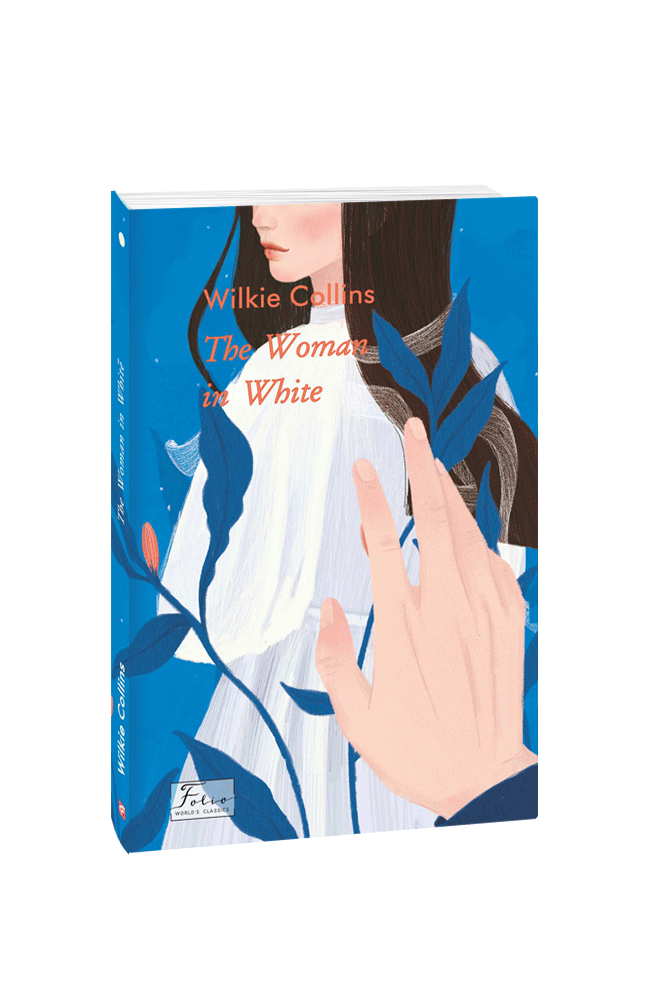 Обкладинка книги The Woman in White (Жінка у білому)