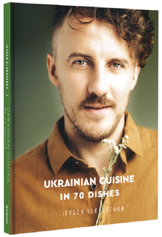 Обкладинка книги Ukrainian Cuisine in 70 Dishes