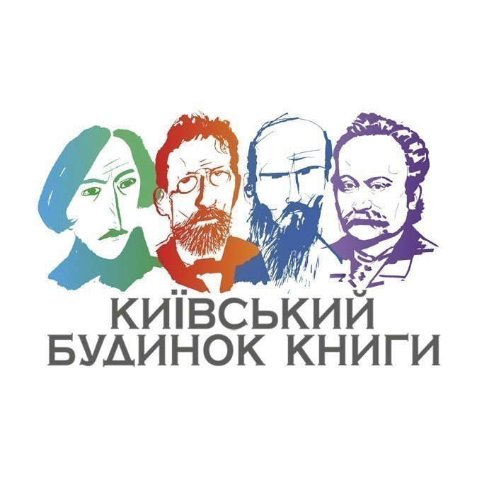 Київський Будинок Книги