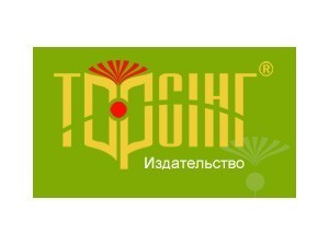 Торсінг