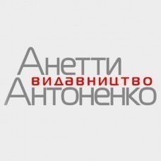 Видавництво Анетти Антоненко