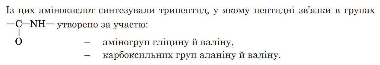 Question content