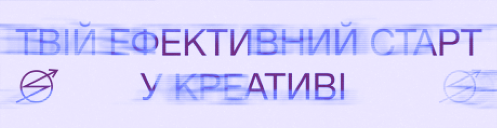 Skvot Banner